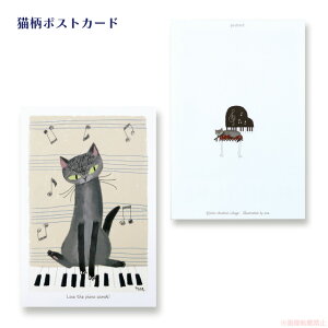 y[֑Ήz|XgJ[h AbV̓sAjXg(LObY lRG ˂  sAm  莆 蕨 v[g v`Mtgj 051-C-P500