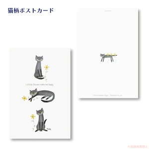 y[֑Ήz|XgJ[h Cɓ̉F(LObY lRG ˂ CeA  莆 蕨 v[g v`Mtgj 051-C-P503