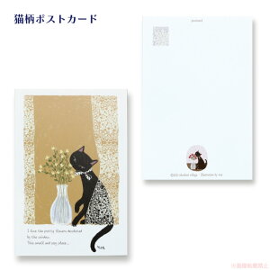 y[֑Ήz|XgJ[h ӂ̃W[(LObY lRG ˂ CeA  莆 蕨 v[g v`Mtgj 051-C-P504