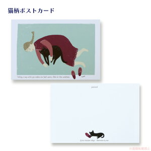 y[֑Ήz|XgJ[h W[ƂQ(LObY lRG ˂ CeA  莆 蕨 v[g v`Mtgj 051-C-P508