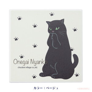 y[֑Ήz˂jRzXNGAR[X^[(LObY lRG ˂  z _   蕨 v[g Mtgj 051-C-S008