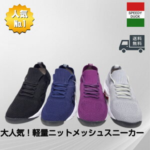 lC D] m[XgX y Xj[J[ SPEEDY DUCK@Xs[fB[_bN 8900 ₷ ₷   Lт 炭    ǂ 22.5cm 23.0cm 23.