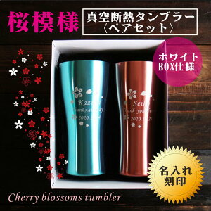  ^u[ Mtg y  ^ XeX ^u[ ͗l u[ sN 420ml zyAZbg Mtg a j j wj LO Ďj 肪Ƃ 