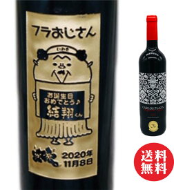 楽天市場 フラおじさんの通販
