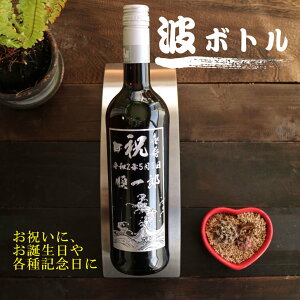  C Mtgy  g {g  ԃC 750ml za v[g   j hV̓ Mtg  LO C ސEj j 蕨 o^Cf