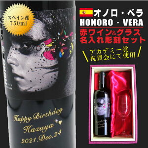  C Mtgy Imx ԃC 750ml t{fBzMtg{bNX XyCC AJf~[ 郁bZ[W  Mtg LO  v[g ސEj ӂ̋C