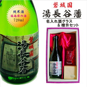  { Mtgy ֏鍑@J 720ml OX Ђ̂Zbg zҗj ސEj jސE j Êj Ďj   Mtg a v[g  L