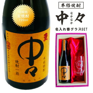  Ē Mtgy {iĒ X ȂȂ 720ml  OX Zbg z꒤ OX җj ސEj  Ē O  Mtg  v[g AEj ̓ 