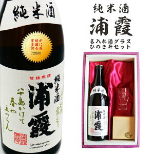  { MtgyĎ Y  OX & Ђ̂ Zbg 720ml z җj j Êj Ďj  Mtg  LO a v[g LO ̓ 