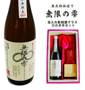  { Mtgy ̎ 720ml OX Ђ̂Zbgz    v[g  Mtg LO a j җj ̓ ̓  ސEj 