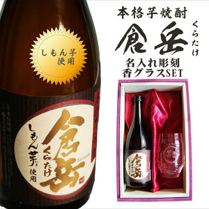  Ē Mtgy qx {iĒ 720ml 炽 z   OX җj ސEj  N  Ē O  Mtg  v[g lj ̓ 