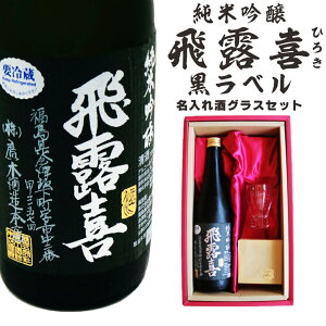  { Mtgy ċ I Ђ낫 x 720ml  OX Ђ̂ Zbg zҗj a v[g ސEj Ε NX}X   Ê Ď P 
