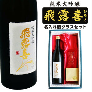  { Mtgy I Ђ낫 đ 720ml  OX Ђ̂ Zbg zҗj a v[g ސEj Ε NX}X   Ê Ď P   
