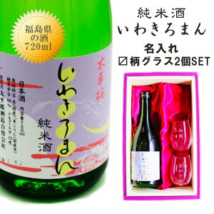  { Mtgy 킫܂ Ď 720ml  }X ڐt OX 2Zbg z җj ސEj Êj j Ďj a v[g  j j j