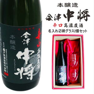  { Mtgy Ò { 720ml  }XOX 2 Zbg z h Zx  a v[g ̓ ̓ lj җj ސEj Êj j 