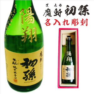  { Mtgy a    720ml zԂ  a j җj aj j Êj Ďj Pj  Mtg LO a v[g Ƒ  