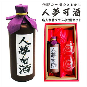  Ē Mtgy l ЂƂނ {iĒ 720ml OX 2Zbg z Ē җj jҗ ސEj a v[g Êj j Ďj  ̓ ̓ 