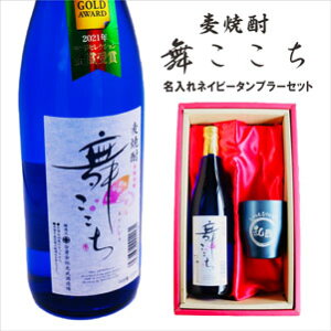  Ē Mtgy {iĒ  720ml  lCr[u[ ^u[ Zbg zĒ u[{g a v[g җj ސEj Êj hZNV  