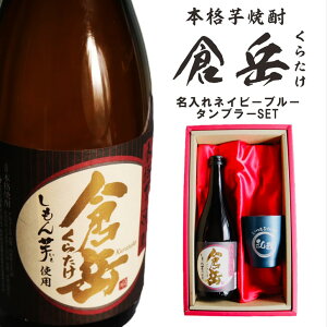 ������ �Ē� �M�t�g�y �q�x �{�i���Ē� 720ml ���炽�� �z ������ �^��X�e�����X�^���u���[ �Z�b�g �l�C�r�[�u���[ �җ�j�� �ސE�j�� ������� ���N ������ ���Ē� ���� �M�t�g ��̓� ����