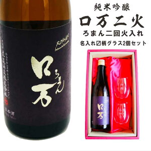 yyVX[p[SALE 11%OFF P5{ 12/4`12/11z { Mtgy  ܂Γ 720ml  }X OX 2 Zbg zҗ  ސE  a v[g ̓ 