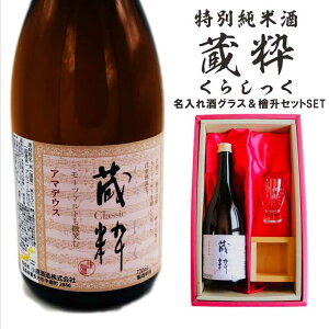 yyVX[p[SALE 12%OFF P5{ 12/4`12/11z { Mtgy  炵 ʏĎ 720ml   OX Ђ̂ Zbg zҗ ̓ ̓ Ê j  Ď  