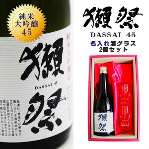  { Mtgy ڍ đ45 720ml  OX 2Zbg zҗj a v[g ސEj ڍ   ̓ ̓ hV̓ j  Ê P  