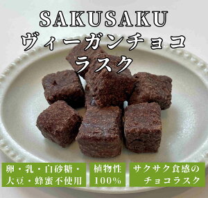 �y���j���[�A�������z�`�����}�N���r SAKUSAKU���B�\�K���`���R���X�N �ĉَq 30g 1��