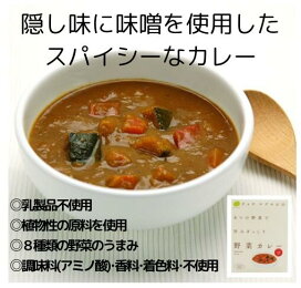 楽天市場】 レトルト > カレー : CHAYAマクロビオンラインショップ