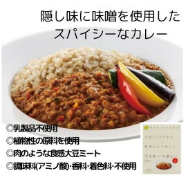 楽天市場】 レトルト > カレー : CHAYAマクロビオンラインショップ