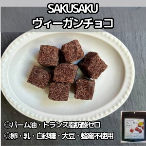 `}Nr SAKUSAKUB\K`R ĉَq 30g 1
