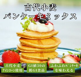 チャヤマクロビ 古代小麦パンケーキミックス 200g 1個