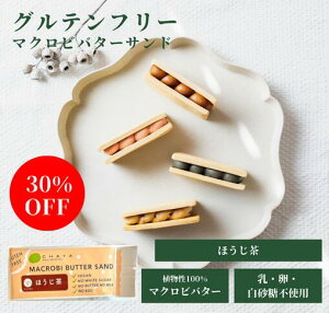 SALE30%OFFIOet[ َq H~̔ `}Nr ĕ̃}Nro^[Thiقj ĉَq 42g 1