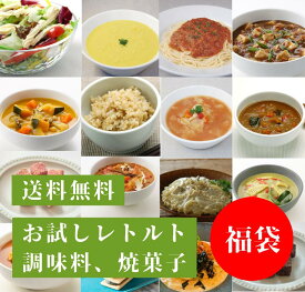 福袋 2026 グルテンフリー マクロビ 豪華セット チャヤマクロビ お菓子 vegan ヴィーガン ビーガン プラントベース 腸活 福袋セットA