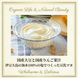 チャヤマクロビ 豆乳マヨ 調味料 200g 【5個、10個 送料無料あり】