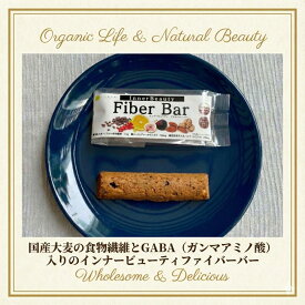 チャヤマクロビ インナービューティーファイバーバー 焼菓子 28g 【5個、10個、20個 送料無料あり】
