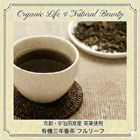 チャヤマクロビ 有機三年番茶（フルリーフ） 160g 1個