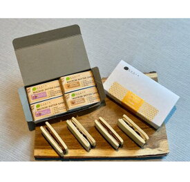 チャヤマクロビ 米粉のマクロビバターサンドギフト（メイプルラムレーズン＆カフェモカ） グルテンフリー 小麦不使用 焼菓子