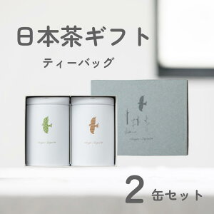 �y�������� 3,000�~��z�V�� ���{�� �M�t�g �e�B�[�o�b�O 2�ʃZ�b�g�i���� �ق������j������� ��y�Y ���j�� ���� �ސE ���Ε� ��Ε� ���蕨