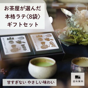 �������� �������e �ق��������e 8�܃Z�b�g �M�t�g ���������I�񂾖{�i���e � ������� �v���[���g ���Ε� ��Ε�