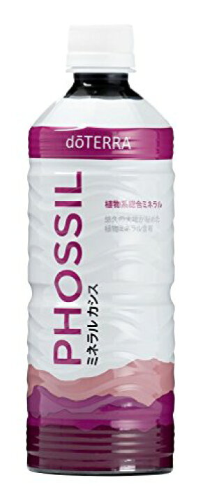 楽天市場】doTERRA ドテラ PHOSSIL ミネラル カシス 550ml 【賞味期限  
