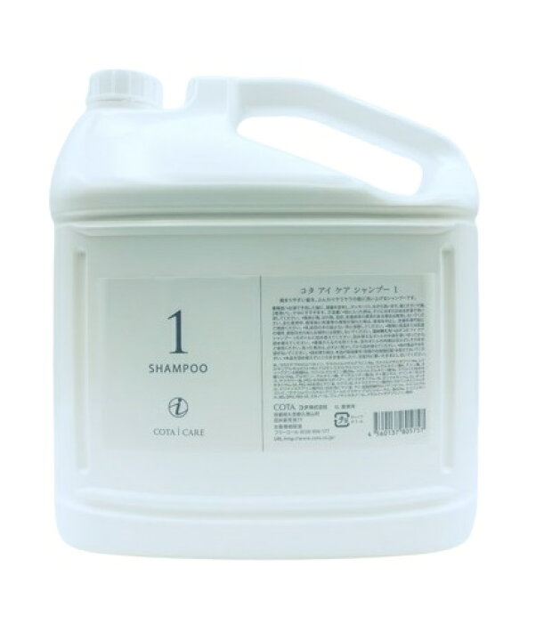 楽天市場】コタ アイ ケア シャンプー 1 5L 業務用 : CHBC楽天市場店