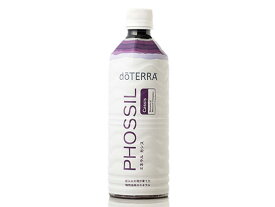 doTERRA ドテラ PHOSSIL ミネラル カシス 550ml 【賞味期限2026年11月】