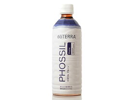 ドテラ doTERRA PHOSSIL ミネラル プルーン 550ml 【賞味期限2026年10月】