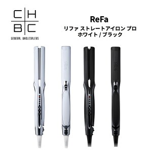 ���t�@�X�g���[�g�A�C���� �v�� ReFa STRAIGHT IRON PRO �w�A�A�C���� �w�A�[�A�C���� �X�g���[�g �J�[�� �R�e �J�[�{�����C���[�v���[�g �z���C�g �u���b�N RE-AT-02A RE-AT-03A �_���[�W���X ���A�� �c