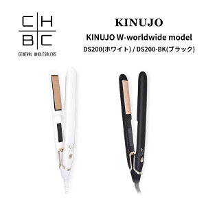 KINUJO W worldwide model �C�O�Ή� �X�g���[�g�A�C���� �L�k�[�W�� ���[���h �V���N�v���[�g �������܂Ȃ� �ێ� ���� 140�`220�� �����オ��30�b �����d��OFF 360�x��]�R�[�h �V���R���L���b�v�t�� ��