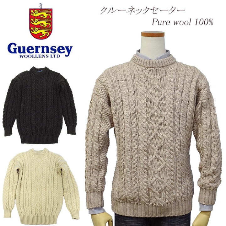 楽天市場】Guernsey Woollensガンジーウーレンズ アラン セーターAran  