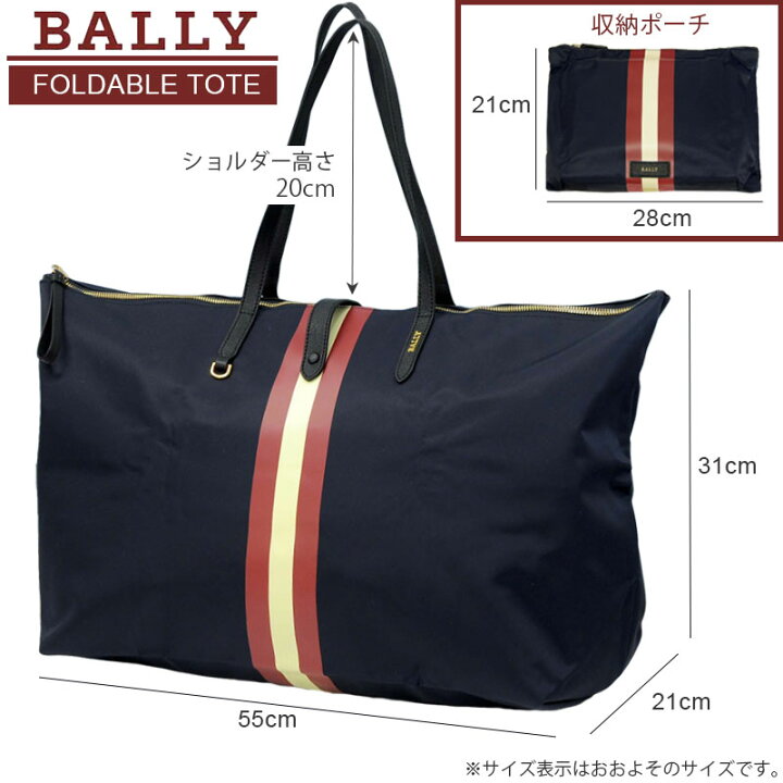 楽天市場】BALLY バリー,トートバッグ【スイス直輸入】トラベルトート 