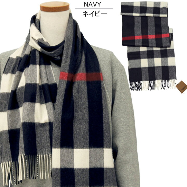 楽天市場】BURBERRYバーバリーマフラーカシミヤ 100% マフラー(ロング 