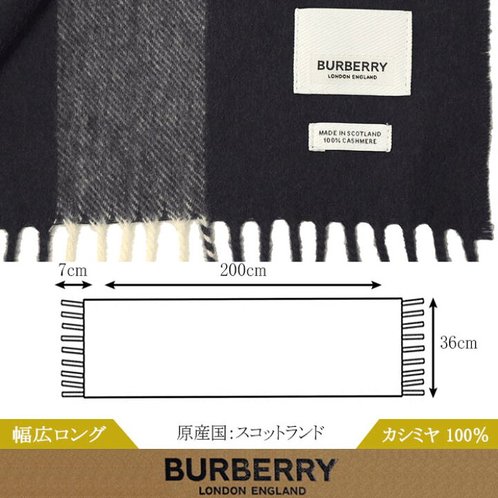 楽天市場】BURBERRYバーバリーマフラーカシミヤ 100% マフラー(ロング  