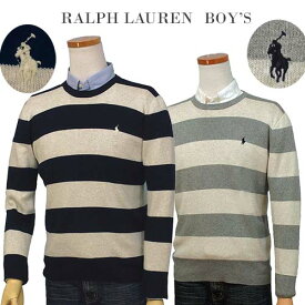 POLO Ralph Lauren Boy'sボーダー クルーネック コットンセーターラルフローレン セーター